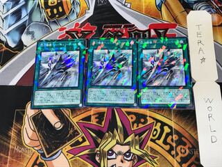 閃刀機構-ハーキュリーベース DBDS 3 ノーマルパラレル 3枚セット てら