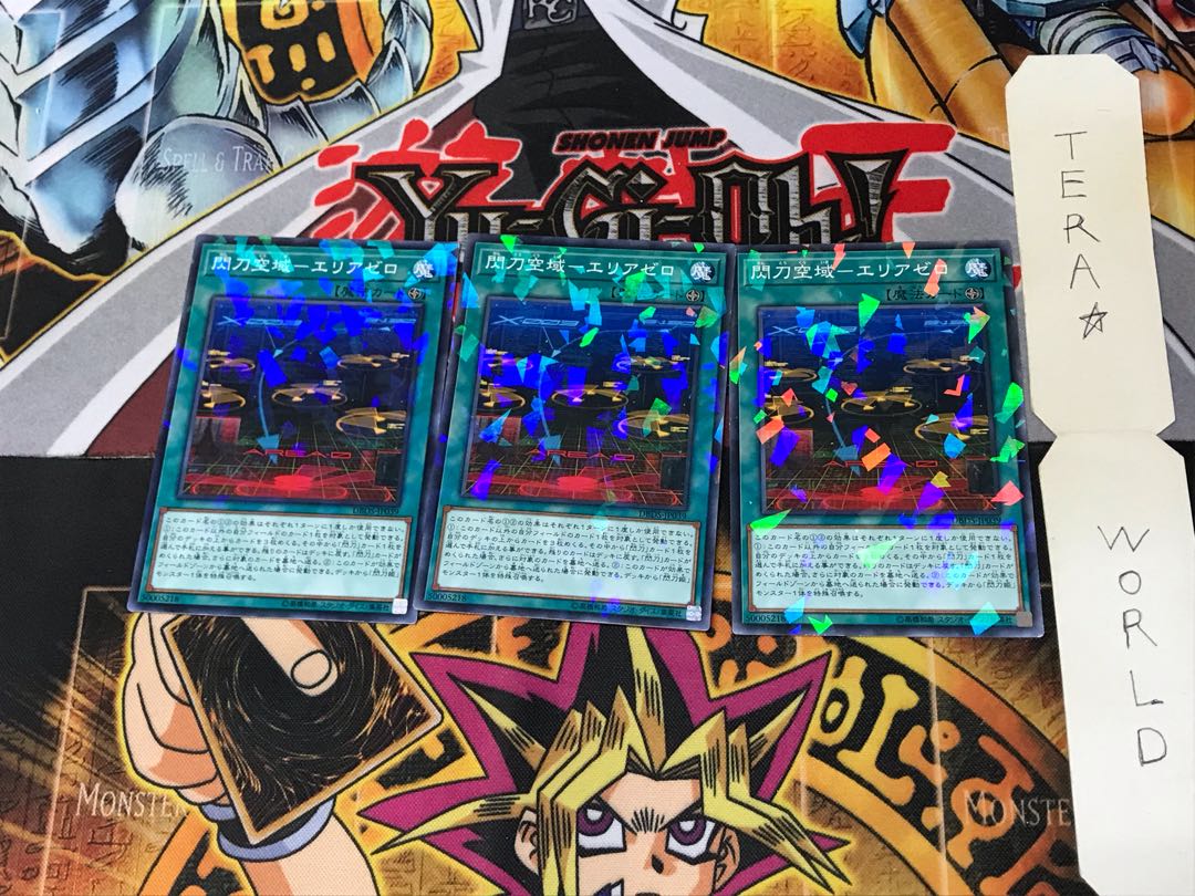 閃刀空域-エリアゼロ DBDS 1 ノーマルパラレル 3枚セット てら