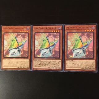 3 Chrono Diver Time Recorder