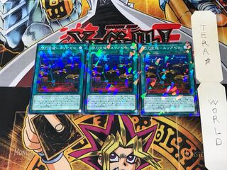 閃刀空域-エリアゼロ DBDS 3 ノーマルパラレル 3枚セット てら