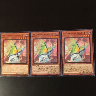 3 Chrono Diver Time Recorder