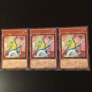 3 Chrono Diver Time Recorder