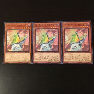 3 Chrono Diver Time Recorder