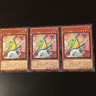 3 Chrono Diver Time Recorder