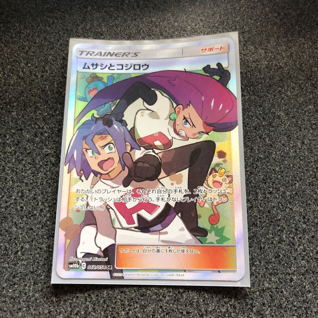 ムサシとコジロウ