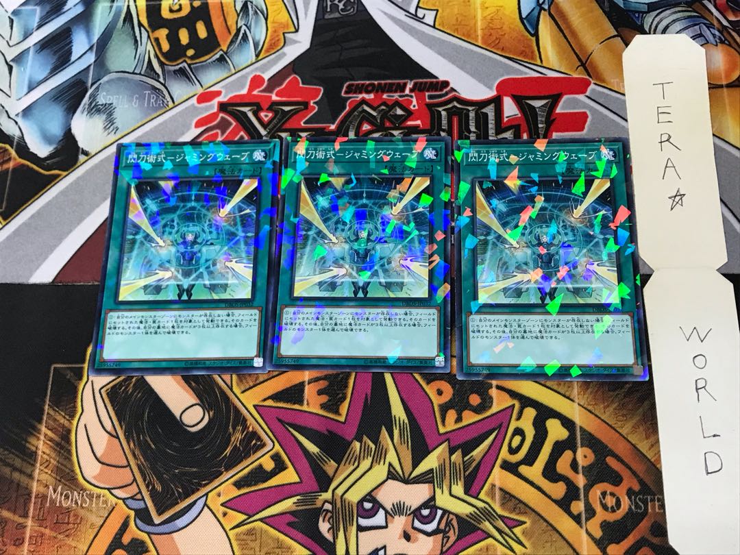 閃刀術式-ジャミングウェーブ DBDS 4 ノーマルパラレル 3枚セット てら