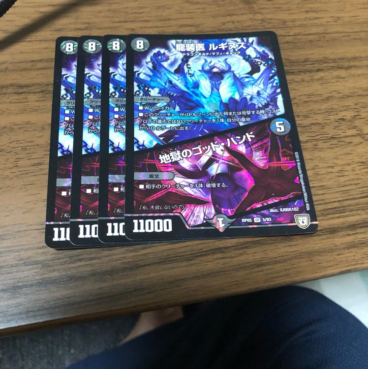 Dragon-armored Doctor Luginus 4-piece set