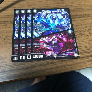 Dragon-armored Doctor Luginus 4-piece set