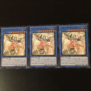 メガリス　ファレグ　3枚