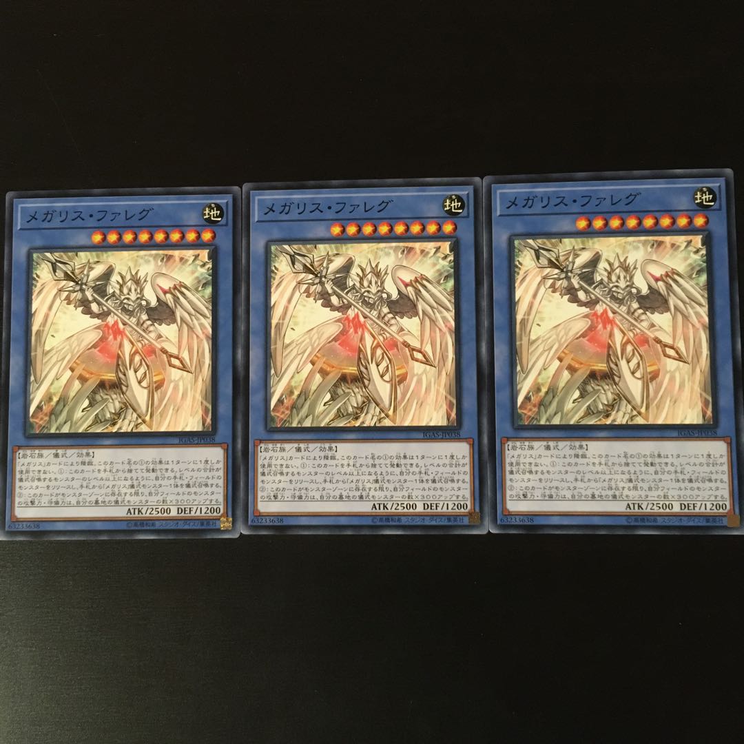 Mega Squirrel Fareg 3 pieces