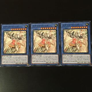 メガリス　ファレグ　3枚