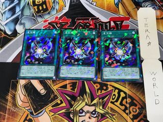 星空蝶 DBGC 2 ノーマルパラレル 3枚セット てら