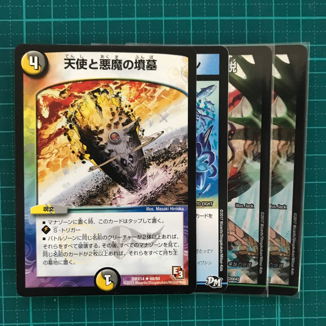 【ムッチー様専用】イワシン 1 無双 2 墳墓1