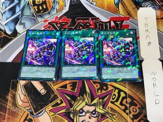 星彩の竜輝巧 DBGI 1 ノーマルパラレル 3枚セット てら