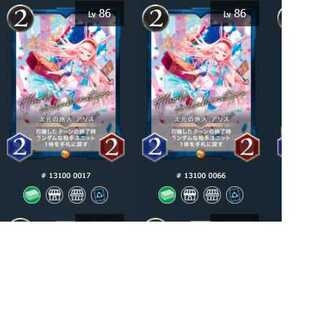 【クリスペアカ様専用】アリス2枚