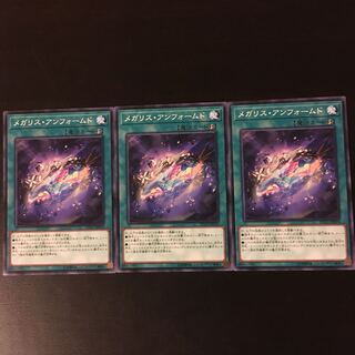 Mega Squirrel Unformatted 3 sheets