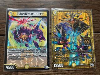 オヴシディア　オーリリア