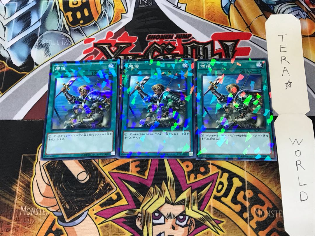 増援 SPTR 4 ノーマルパラレル 3枚セット てら