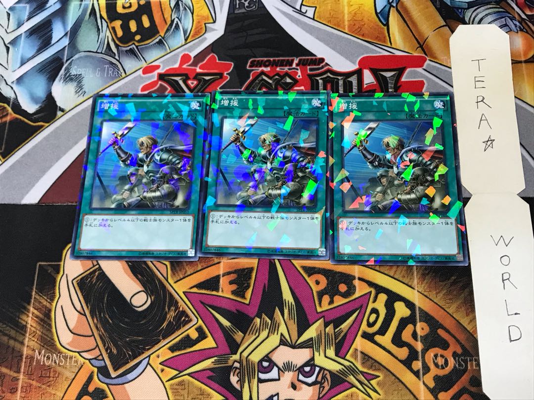 増援 SPTR 5 ノーマルパラレル 3枚セット てら