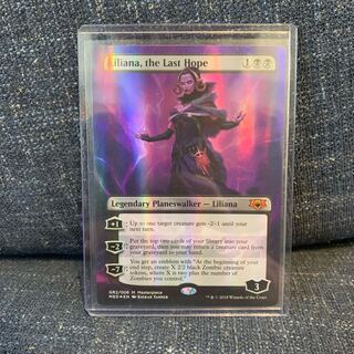 美品 最後の望み、リリアナ（Mythic Edition）