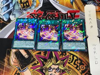 Magistus Theurgy DBGI 4 Normal Parallel Set of 3 Tera.