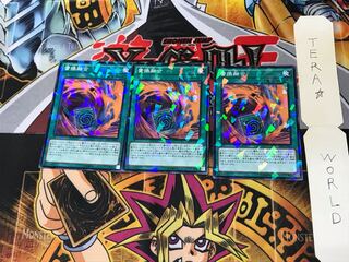 置換融合 SPFE 4 ノーマルパラレル 3枚セット てら