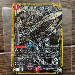 罰怒ブランド　シク3