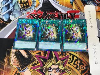 Super Rejuvenation DBMF 1 Normal Parallel Set of 3 Tera