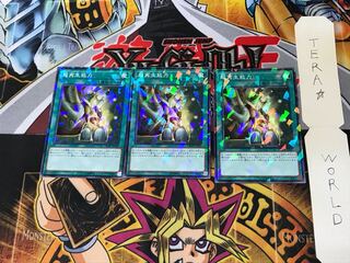 Super Rejuvenation DBMF 2 Normal Parallel Set of 3 Tera