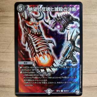 パーフェクトダークネス 1枚