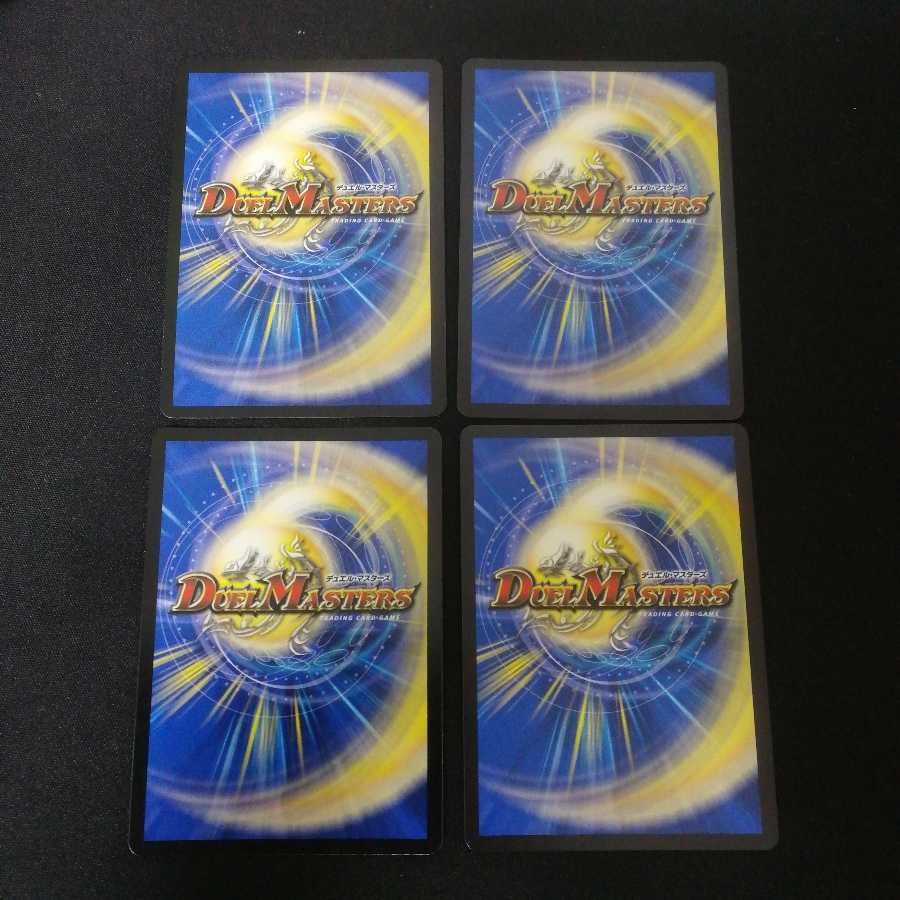 絶望と反魂と滅殺の決断　シークレット　4枚