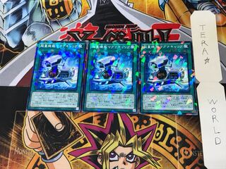 Psychic Quantity Agency Magna Carrier SPWR 4 Normal Parallel Set of 3 Tera.