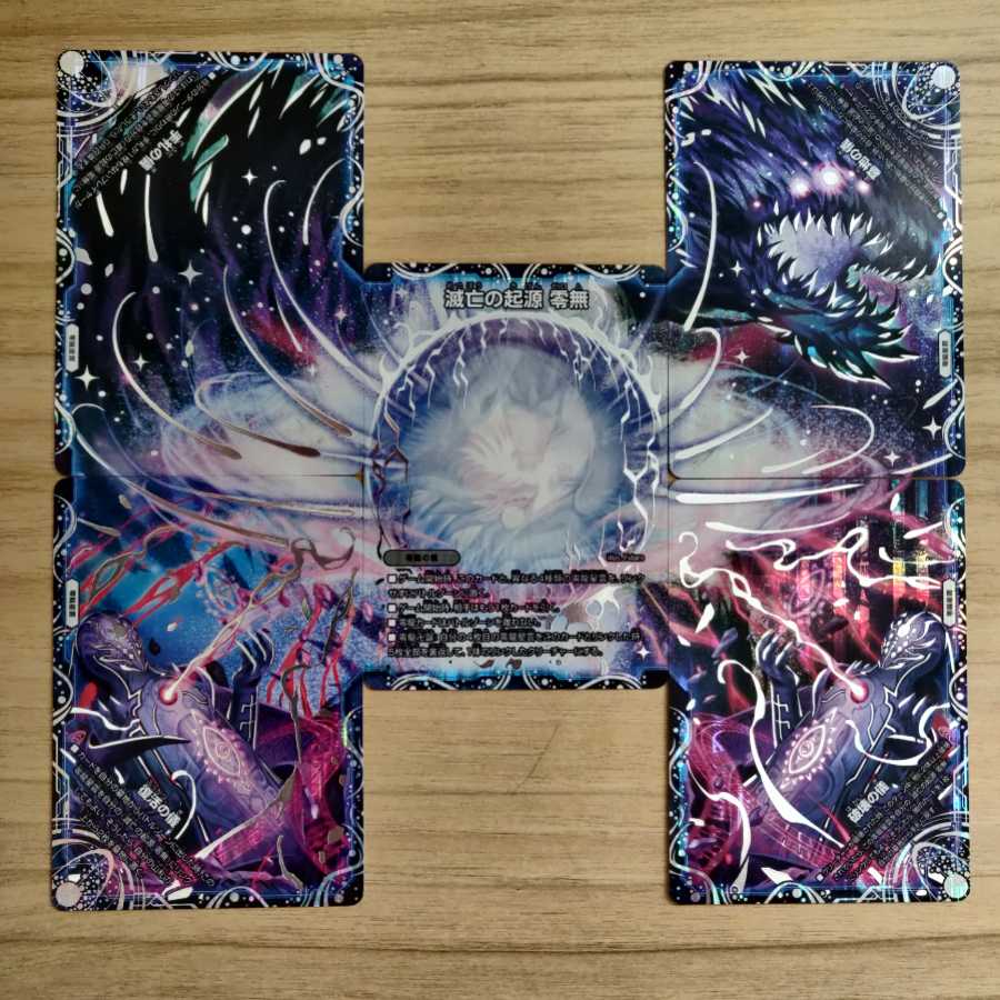 マギ 様専用 零龍1セット ✱25日まで取り置き中✱