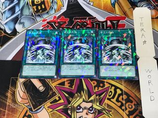 帝王の烈旋 DBDS 1 ノーマルパラレル 3枚セット てら