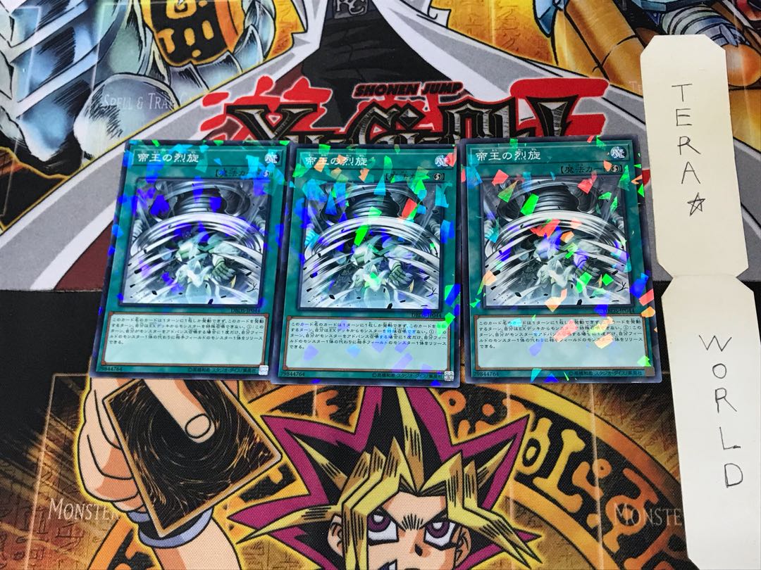 The Monarchs Stormforth DBDS 2 Normal Parallel Set of 3 Tera.