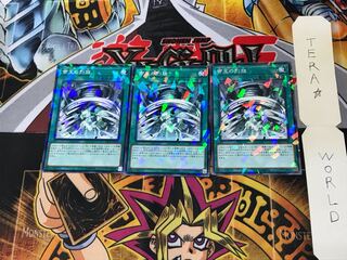 The Monarchs Stormforth DBDS 2 Normal Parallel Set of 3 Tera.