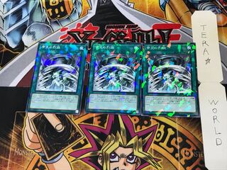 帝王の烈旋 DBDS 3 ノーマルパラレル 3枚セット てら