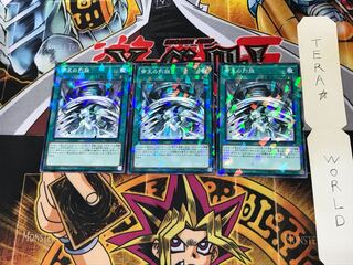 帝王の烈旋 DBDS 4 ノーマルパラレル 3枚セット てら