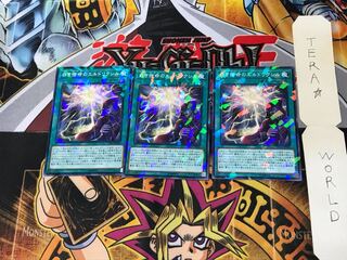 白き宿命のエルドリクシル DBSS 1 ノーマルパラレル 3枚セット てら