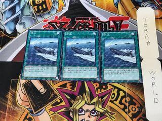 浮上 DP15 4 ノーマルパラレル 3枚セット てら