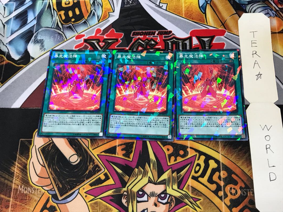 Magical Meltdown SPFE 2 Normal Parallel 3-card set Tera