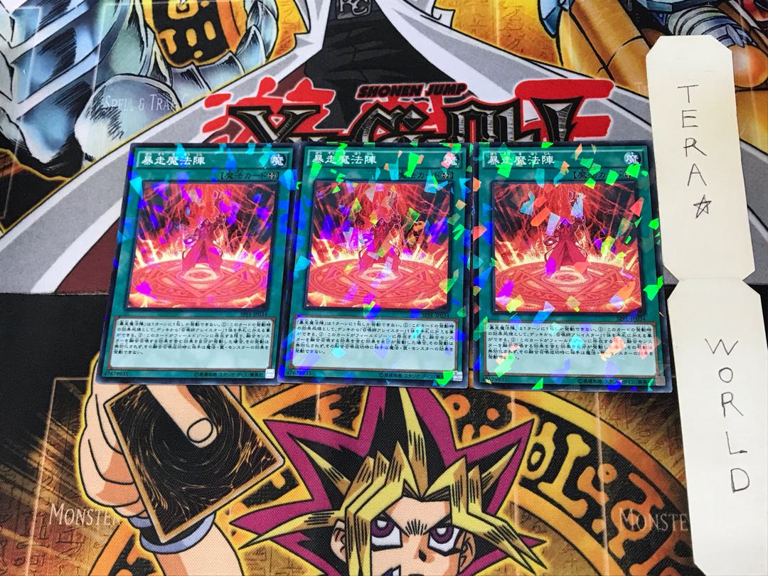 Magical Meltdown SPFE 5 Normal Parallel 3-card set Tera