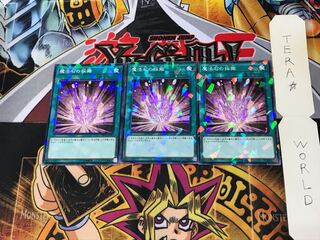 魔法石の採掘 DBDS 3 ノーマルパラレル 3枚セット てら