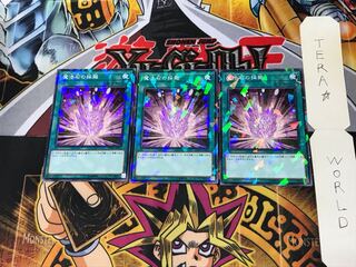 Magical Stone Excavation DBDS 4 Normal Parallel 3-card set Tera
