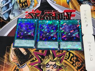 迷い花の森 DBGC 3 ノーマルパラレル 3枚セット てら