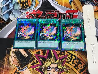 融合回収 SPFE 3 ノーマルパラレル 3枚セット てら