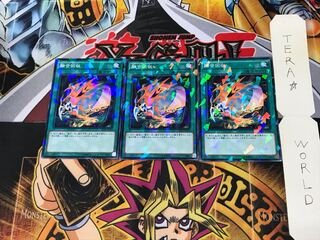 融合回収 SPFE 4 ノーマルパラレル 3枚セット てら