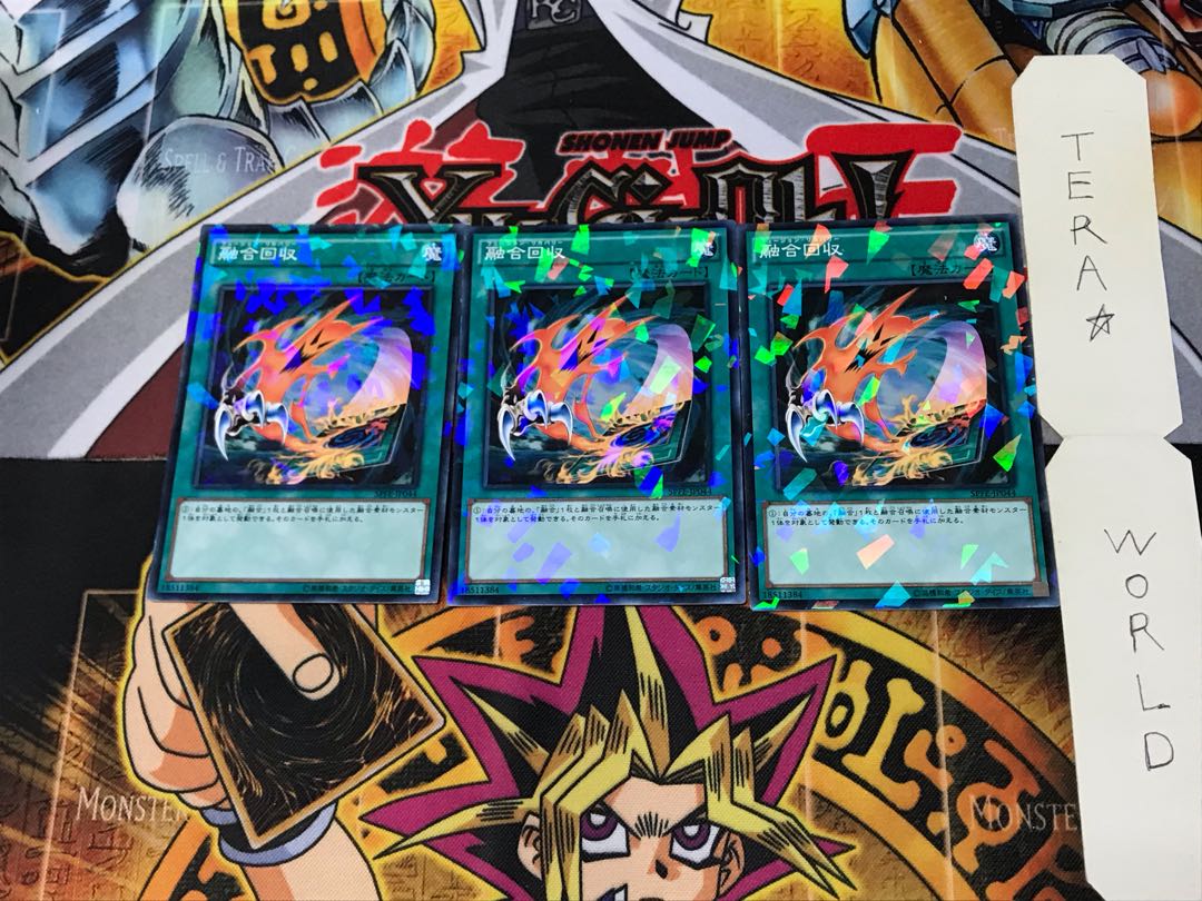 融合回収 SPFE 5 ノーマルパラレル 3枚セット てら