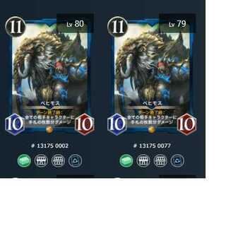 2 behemoths (with spi)