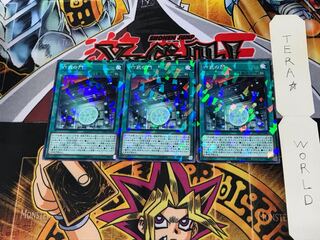 六武の門 DBSW 1 ノーマルパラレル 3枚セット てら